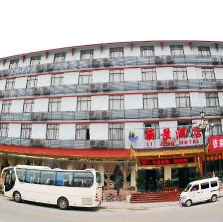 Zhangjiajie Lijing Hotel Wulingyuan Buitenkant foto