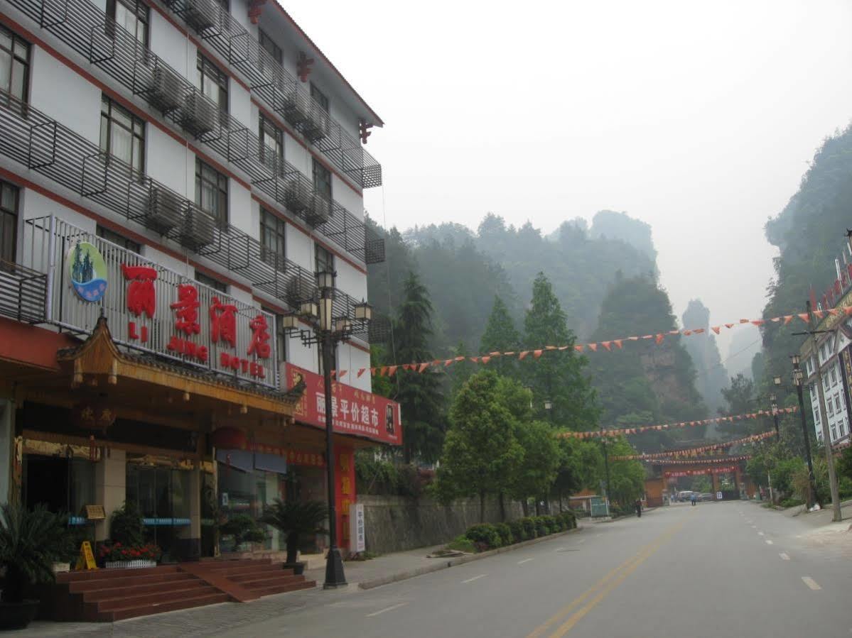 Zhangjiajie Lijing Hotel Wulingyuan Buitenkant foto